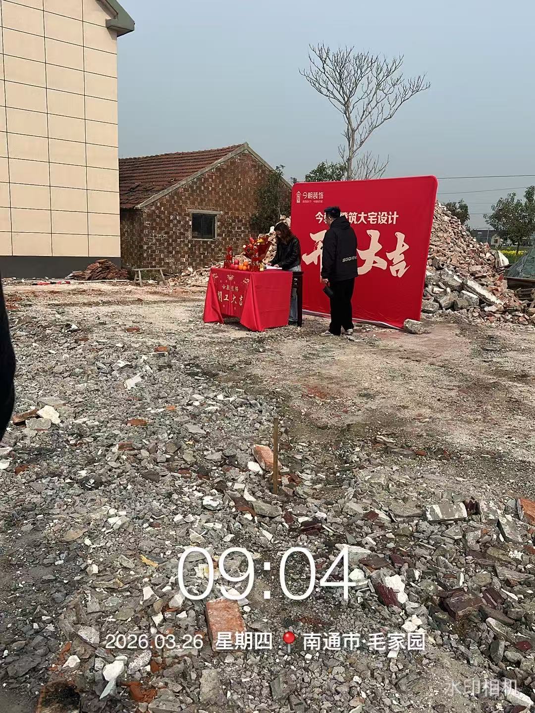 宿迁建房